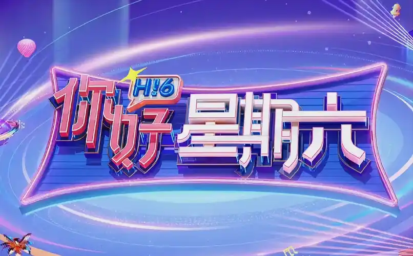 深海回声高清电影在线观看推荐
