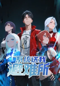 星轨列车动漫番剧在线观看