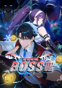 雾隐之城奇幻动漫全集